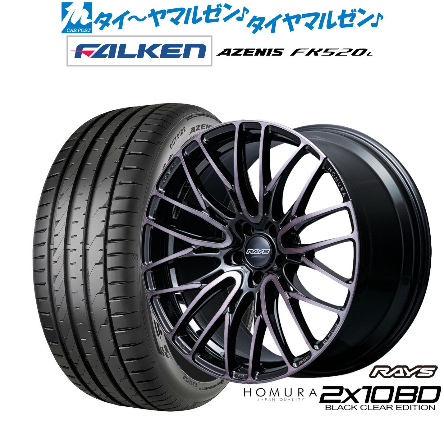 楽天市場】21インチ(インセット(mm)30)(タイヤ・ホイール 楽天市場】21インチ(インセット(mm)30)(タイヤ・ホイール