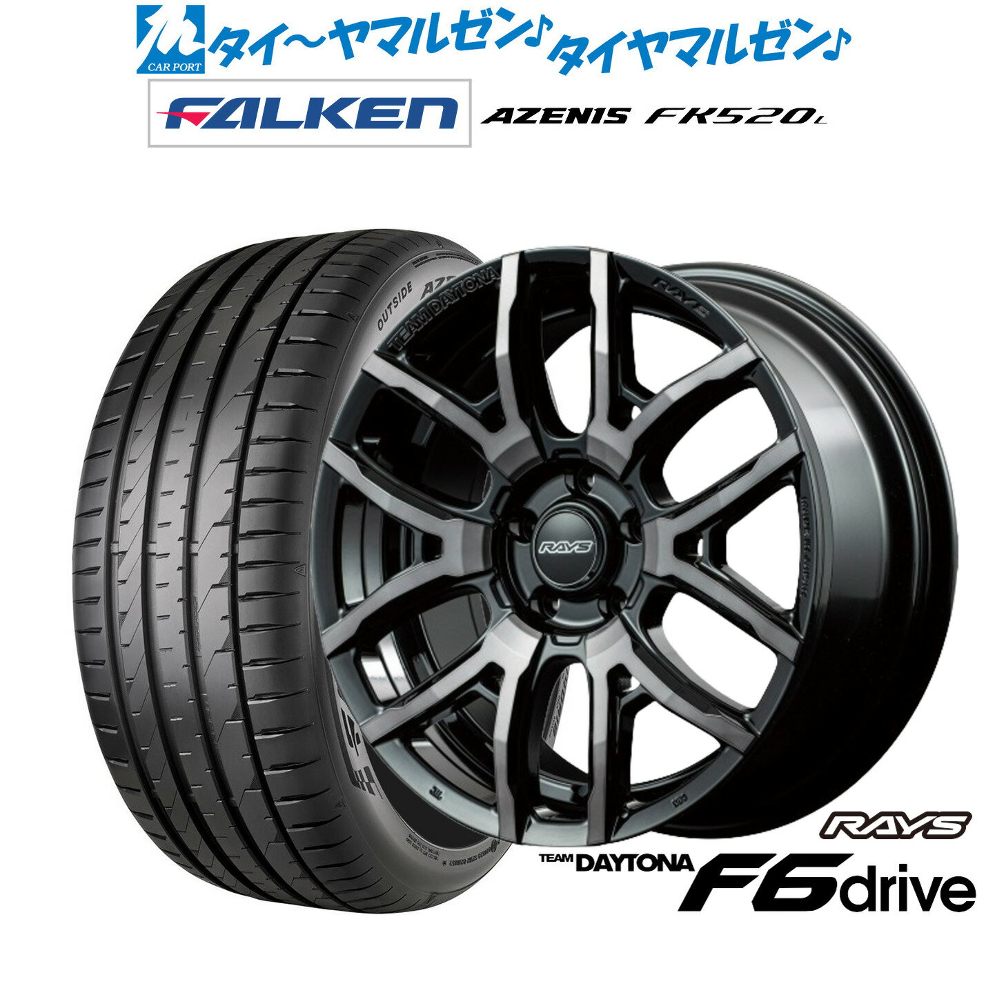 新品 サマータイヤ ホイール4本セットレイズ チームデイトナ F6ドライブ18インチ 7.5Jファルケン AZENIS アゼニス FK520L225/40R18
