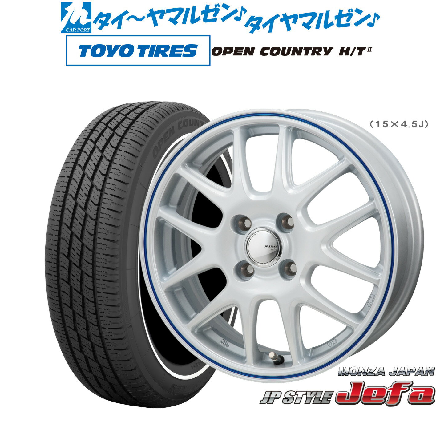 [6/22〜26]割引クーポン配布新品 サマータイヤ ホイール4本セットモンツァ JP STYLE JEFA(ジェファ)14インチ 4.5Jトーヨータイヤ OPEN COUNTRY オープンカントリー HT2 155/65R14