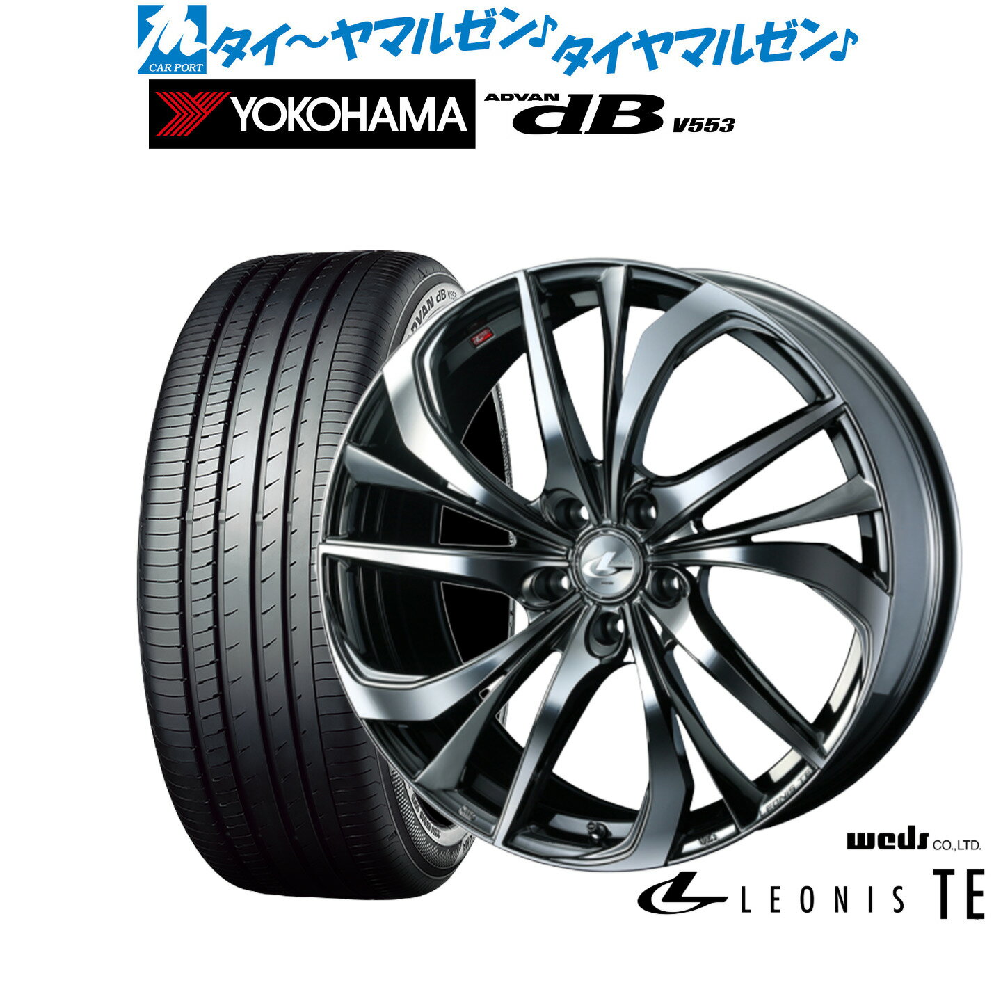 [6/22〜26]割引クーポン配布新品 サマータイヤ ホイール4本セットウェッズ レオニス TE17インチ 7.0Jヨコハマ ADVAN アドバン dB(V553)215/50R17
