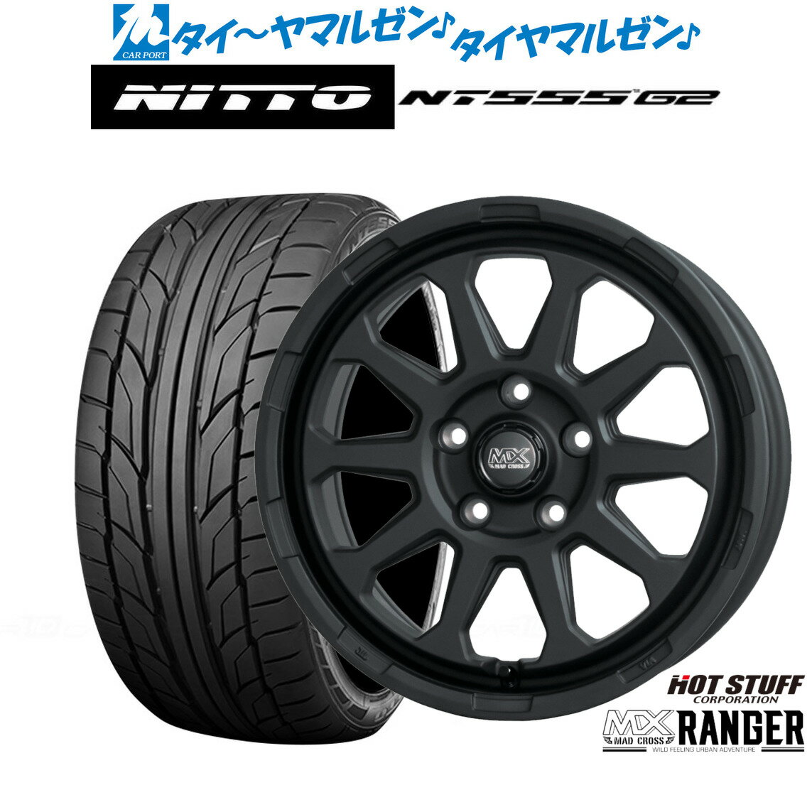 ݡȥޥ를 ŷԾŹ㤨[18]ݥۿ ޡ ۥ4ܥåȥۥåȥå ޥåɥ 󥸥㡼17 7.0JNITTO NT555 G2 225/45R17פβǤʤ148,300ߤˤʤޤ