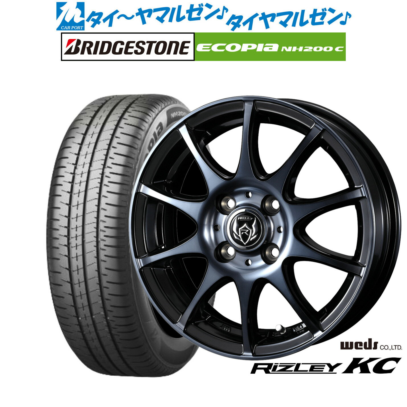 [6/15]割引クーポン配布新品 サマータイヤ ホイール4本セットウェッズ ライツレー KC13インチ 4.0Jブリヂストン ECOPIA エコピア NH200C165/65R13