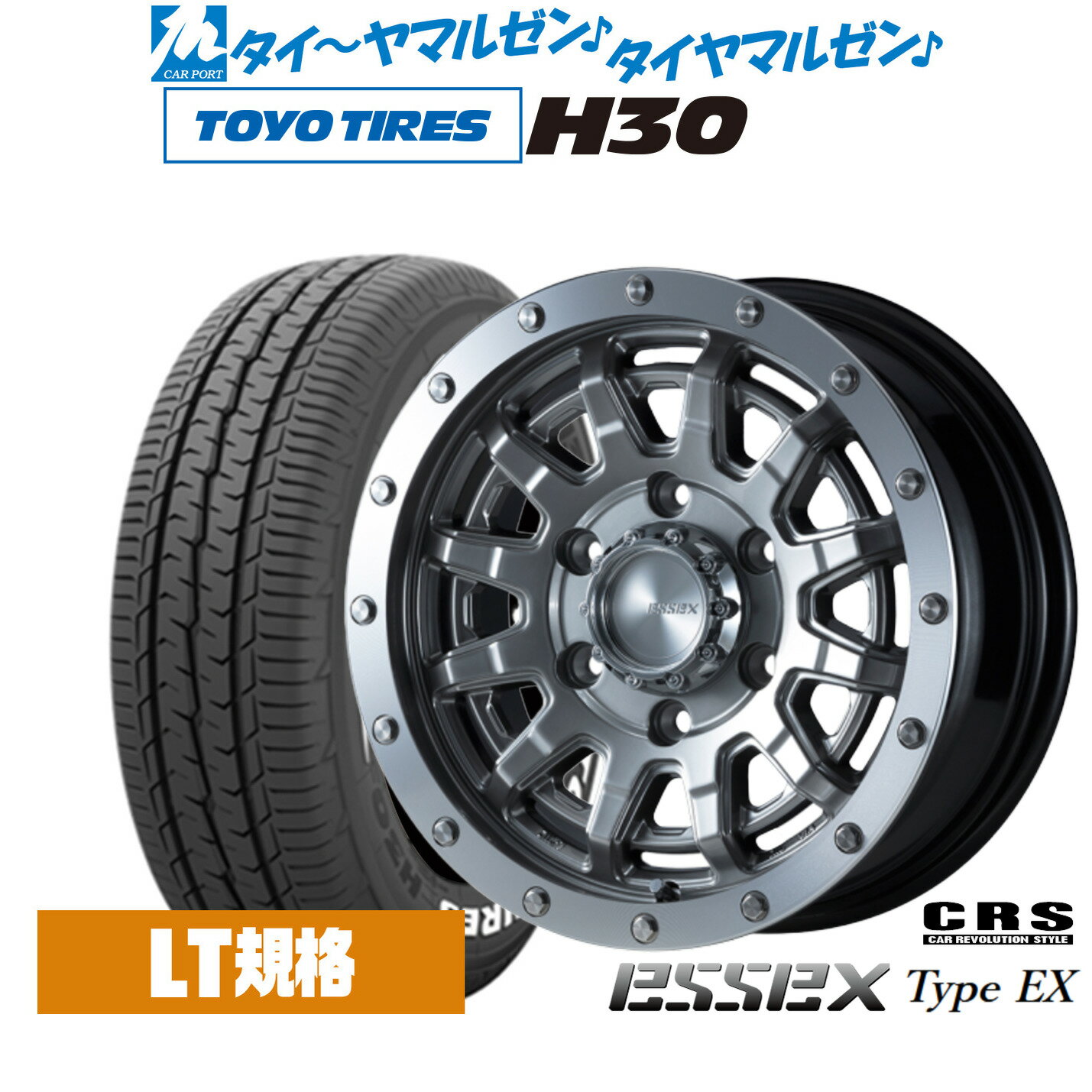 楽天市場】ハイエース ex-15の通販 楽天市場】ハイエース ex-15の通販
