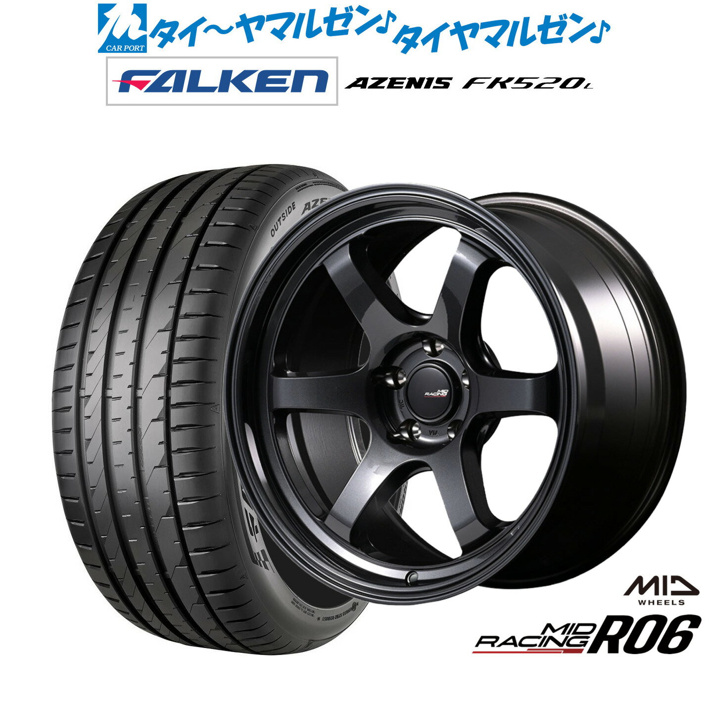 [6月20日]割引クーポン配布新品 サマータイヤ ホイール4本セットMID レーシング R0617インチ 7.5Jファルケン AZENIS アゼニス FK520L225/50R17