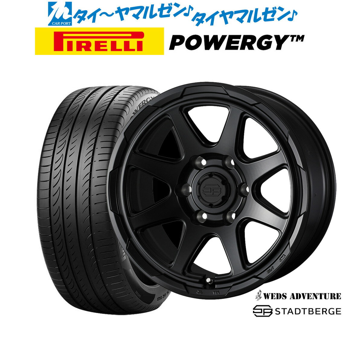 [マラソン期間]割引クーポン配布新品 サマータイヤ ホイール4本セットウェッズ アドベンチャー スタットベルク16インチ 6.5Jピレリ POWERGY (パワジー)215/65R16