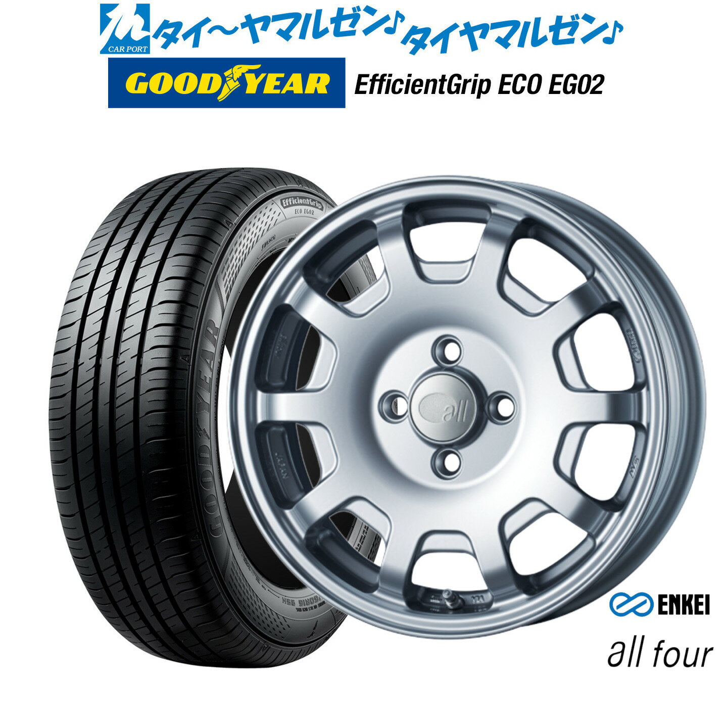 新品 サマータイヤ ホイール4本セットエンケイ all-four(オールフォー)15インチ 5.0Jグッドイヤー エフィシエント グリップ エコ EG02165/55R15