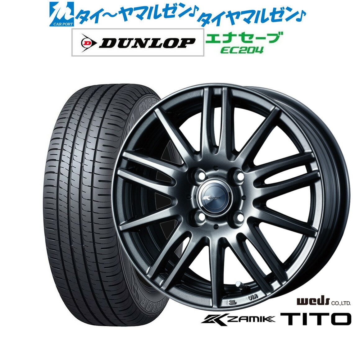 [6/18]最大100%ポイントバック！要エントリー新品 サマータイヤ ホイール4本セットウェッズ ザミック ティート13インチ 4.0Jダンロップ ENASAVE エナセーブ EC204165/65R13