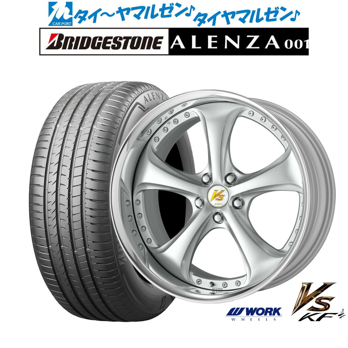 [6/18]最大100%ポイントバック！要エントリー新品 サマータイヤ ホイール4本セットワーク VS KFシャープ19インチ 8.5Jブリヂストン ALENZA アレンザ 001235/50R19