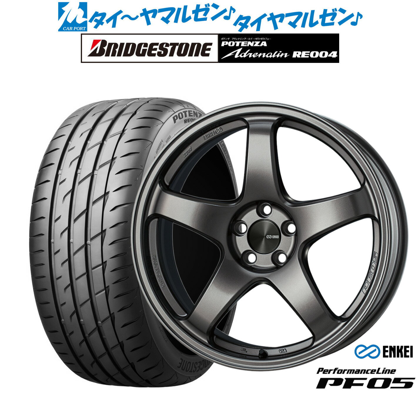 [12/1]ストアポイント5倍！新品 サマータイヤ ホイール4本セットエンケイ PF0519インチ 8.0Jブリヂストン POTENZA ポテンザ アドレナリン RE004235/35R19