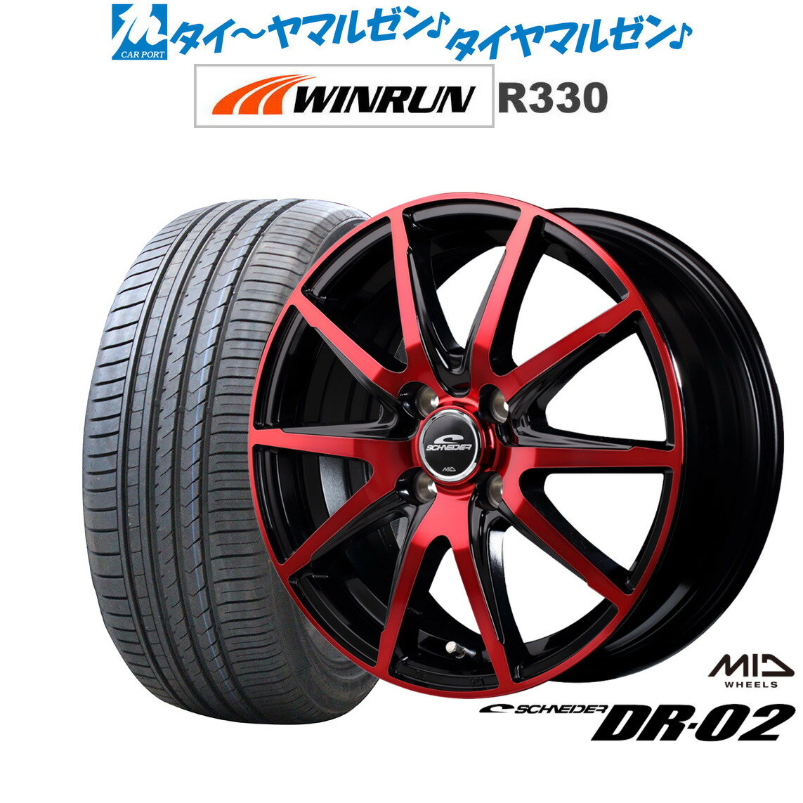 楽天市場】165/55R14(ブランドシュナイダー)(タイヤ 楽天市場】165/55R14(ブランドシュナイダー)(タイヤ