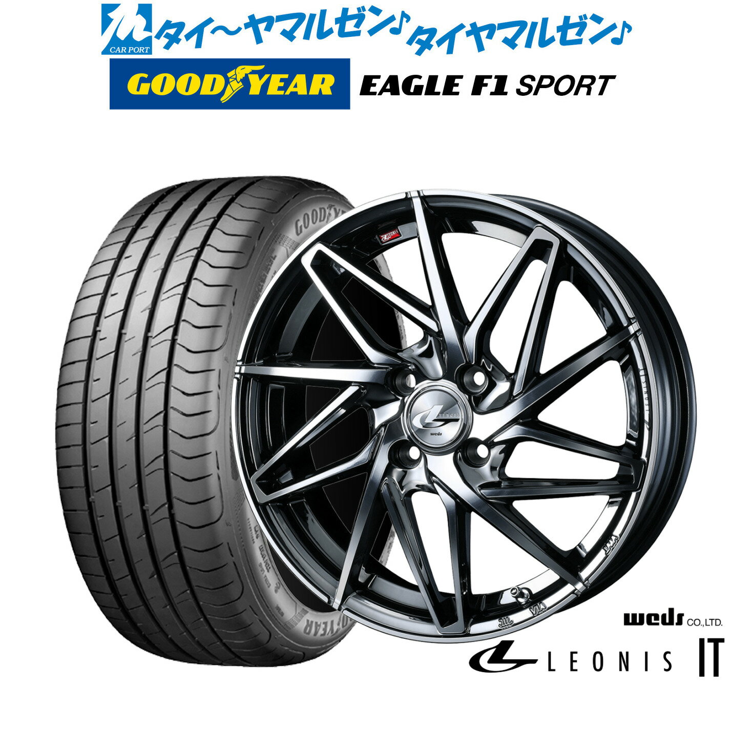 [大感謝祭]割引クーポン配布新品 サマータイヤ ホイール4本セットウェッズ レオニス IT16インチ 6.0Jグッドイヤー イーグル F1 SPORT195/50R16