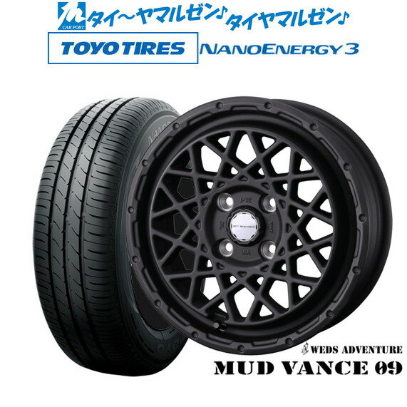 [6/22〜26]割引クーポン配布新品 サマータイヤ ホイール4本セットウェッズ アドベンチャー マッドヴァンス 0914インチ 4.5Jトーヨータイヤ NANOENERGY ナノエナジー 3 165/55R14