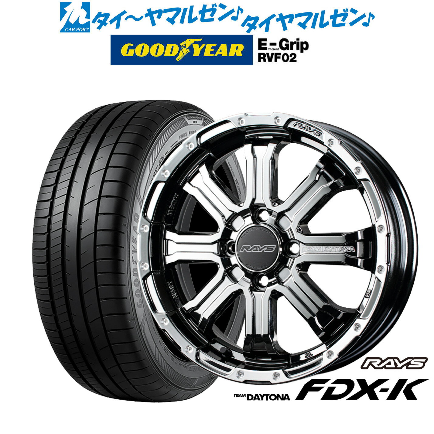 [6/22〜26]割引クーポン配布新品 サマータイヤ ホイール4本セットレイズ チームデイトナ FDX-K COLLECTION15インチ 5.0Jグッドイヤー エフィシエント グリップ RVF02165/55R15