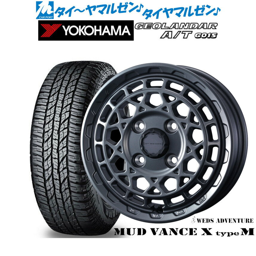 [6/18]最大100%ポイントバック！要エントリー新品 オフロードタイヤ ホイール4本セットウェッズ アドベンチャー マッドヴァンス X タイプM15インチ 4.5Jヨコハマ GEOLANDAR ジオランダー AT(G015)165/55R15