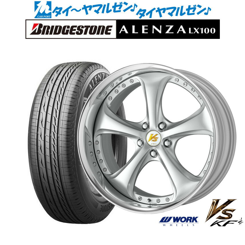 [11/1]ストアポイント5倍！新品 サマータイヤ ホイール4本セットワーク VS KFシャープ20インチ 8.5Jブリヂストン ALENZA アレンザ LX100235/50R20