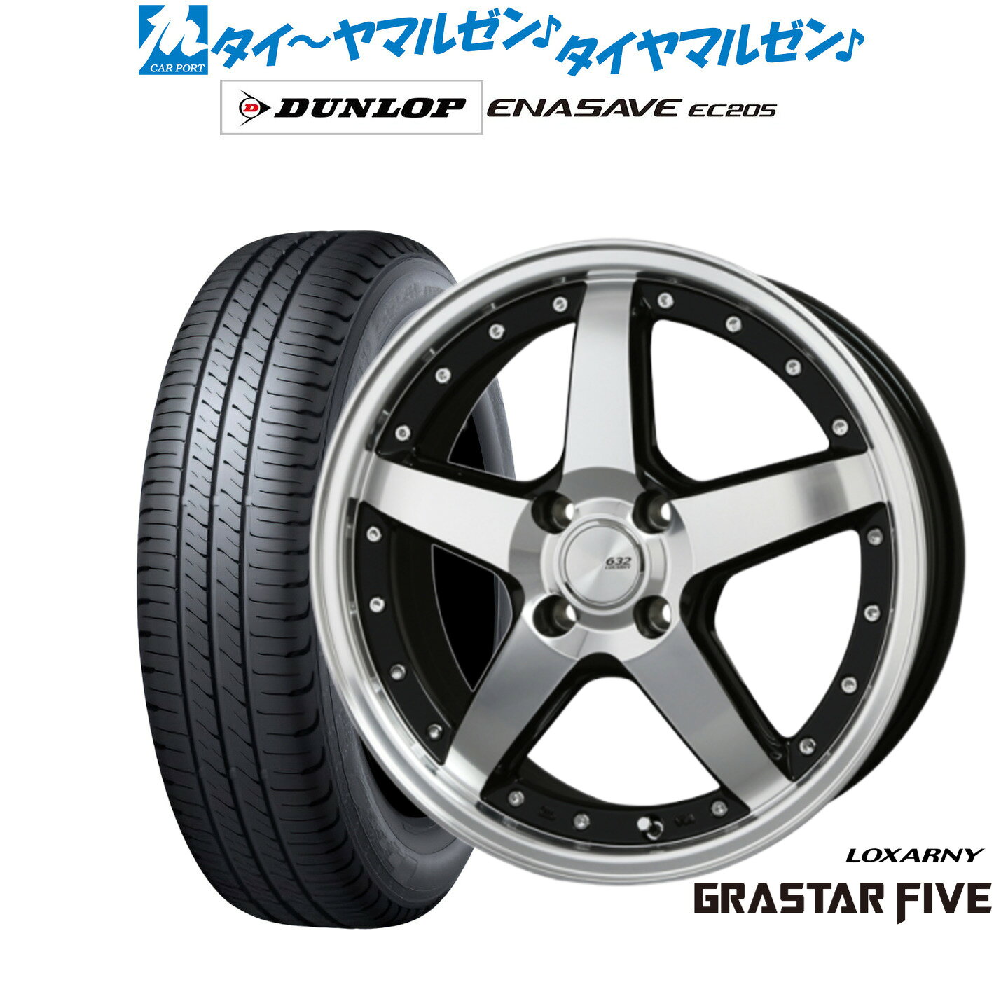 [SS限定]P最大44倍&クーポン配布新品 サマータイヤ ホイール4本セットBADX ロクサーニ グラスターファイブ16インチ 6.0Jダンロップ ENASAVE エナセーブ EC205175/60R16