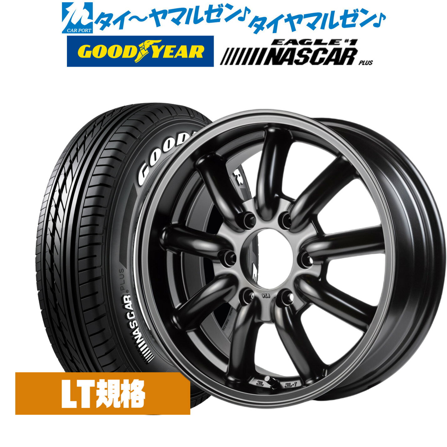 [SS限定]P最大46倍&クーポン配布【6月上旬入荷予定】新品 サマータイヤ ホイール4本セットファブレス ヴァローネ MC-916インチ 6.5Jグッドイヤー EAGLE イーグル #1 NASCAR PLUS ナスカープラス215/65R16