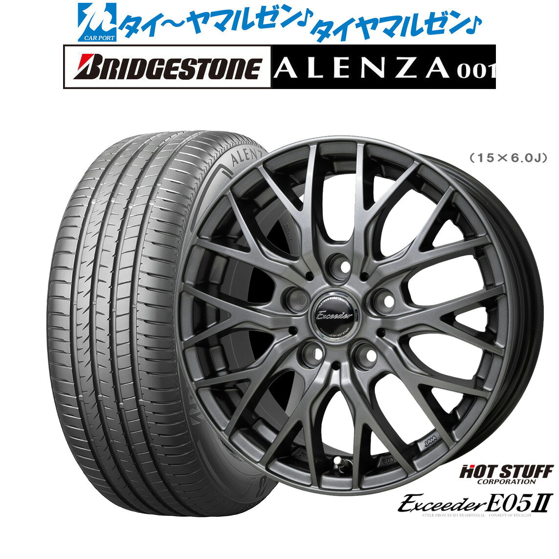 [4/1]ストアポイント5倍！新品 サマータイヤ ホイール4本セットホットスタッフ エクシーダー E05II16インチ 6.5Jブリヂストン ALENZA アレンザ 001215/65R16