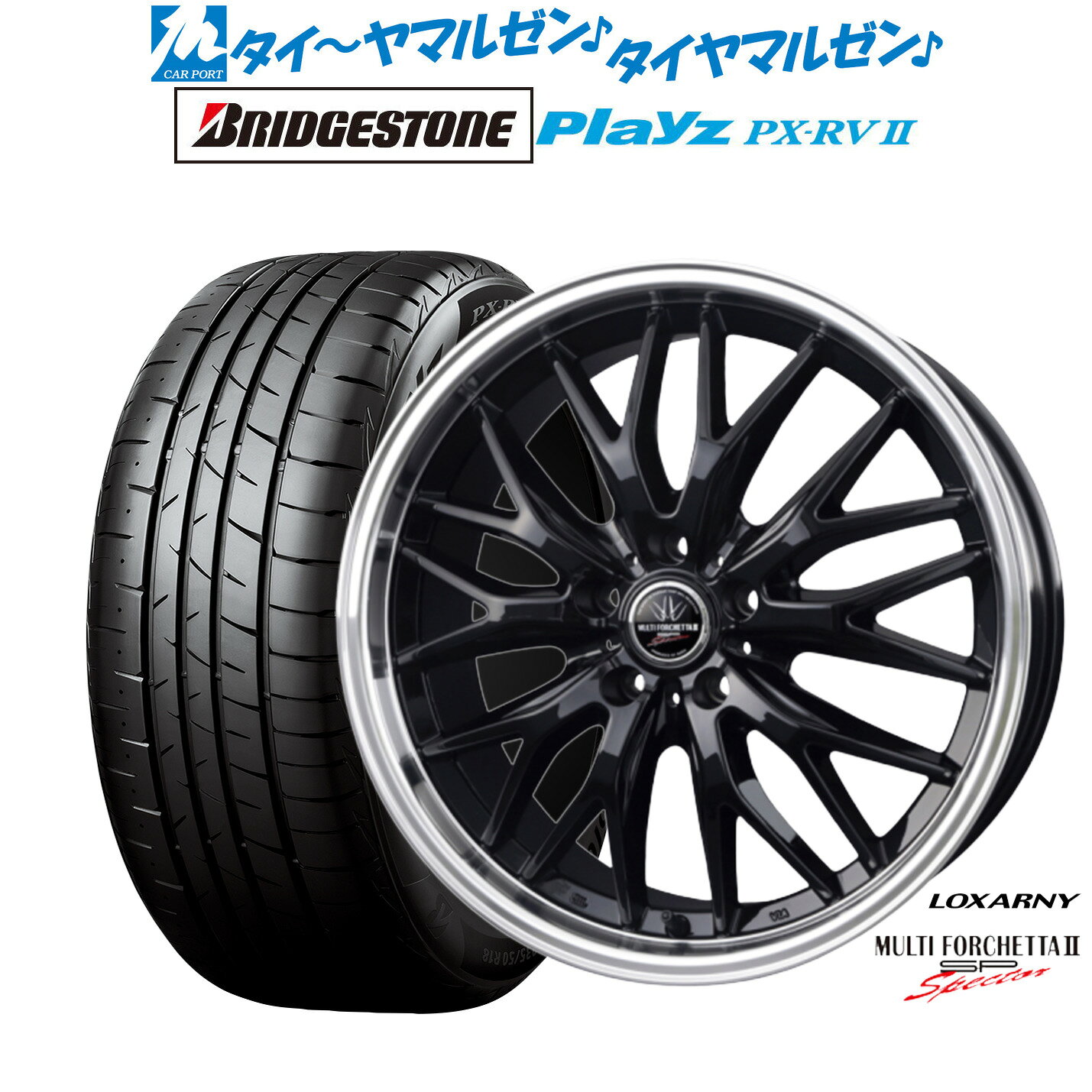 [マラソン期間]割引クーポン配布新品 サマータイヤ ホイール4本セットBADX ロクサーニ マルチフォルケッタ2 SP-SPECTOR19インチ 7.5Jブリヂストン PLAYZ プレイズ PX-RVII225/45R19