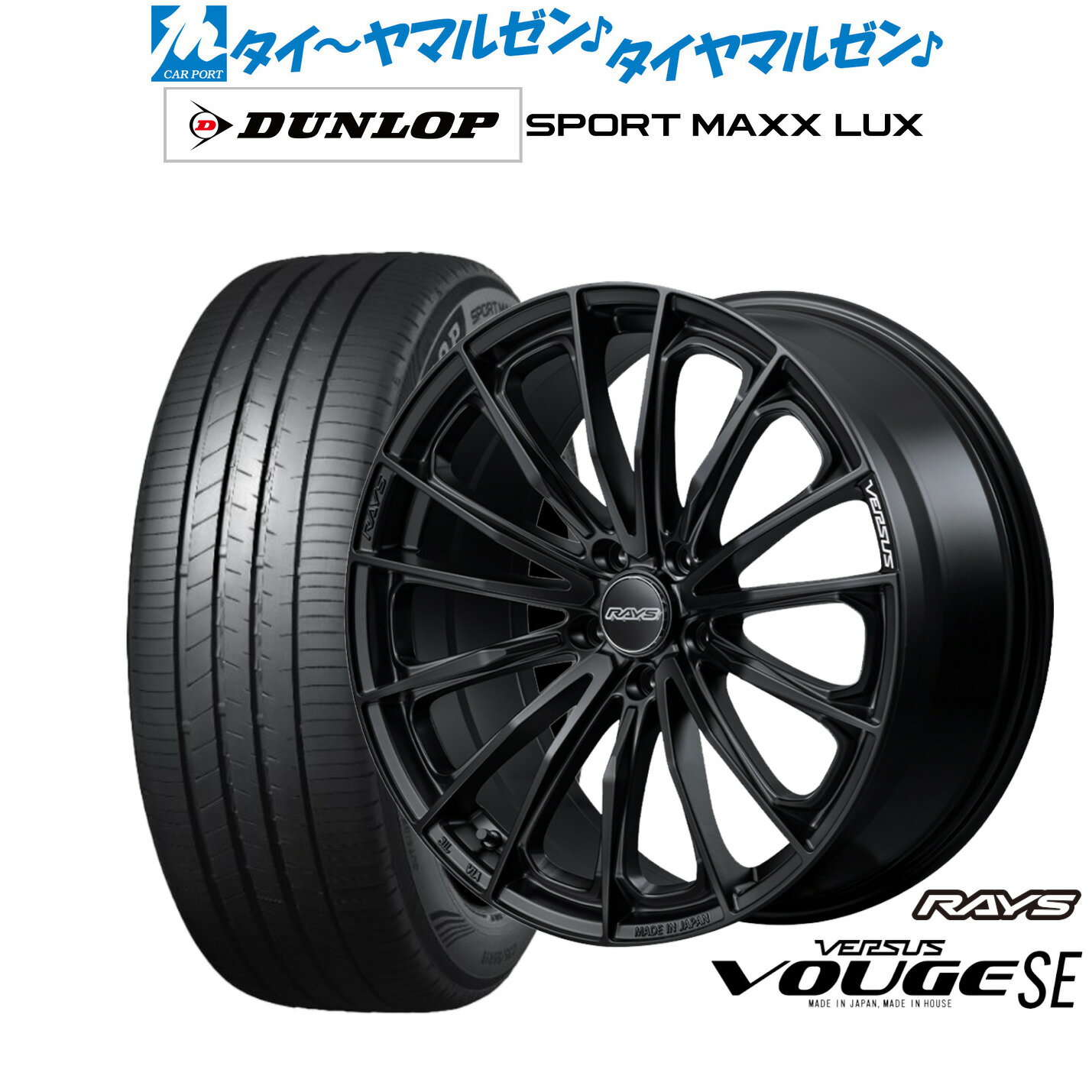 [6/22〜26]割引クーポン配布新品 サマータイヤ ホイール4本セットレイズ ベルサス ヴォウジェ SE18インチ 7.0Jダンロップ SPORT MAXX LUX215/50R18