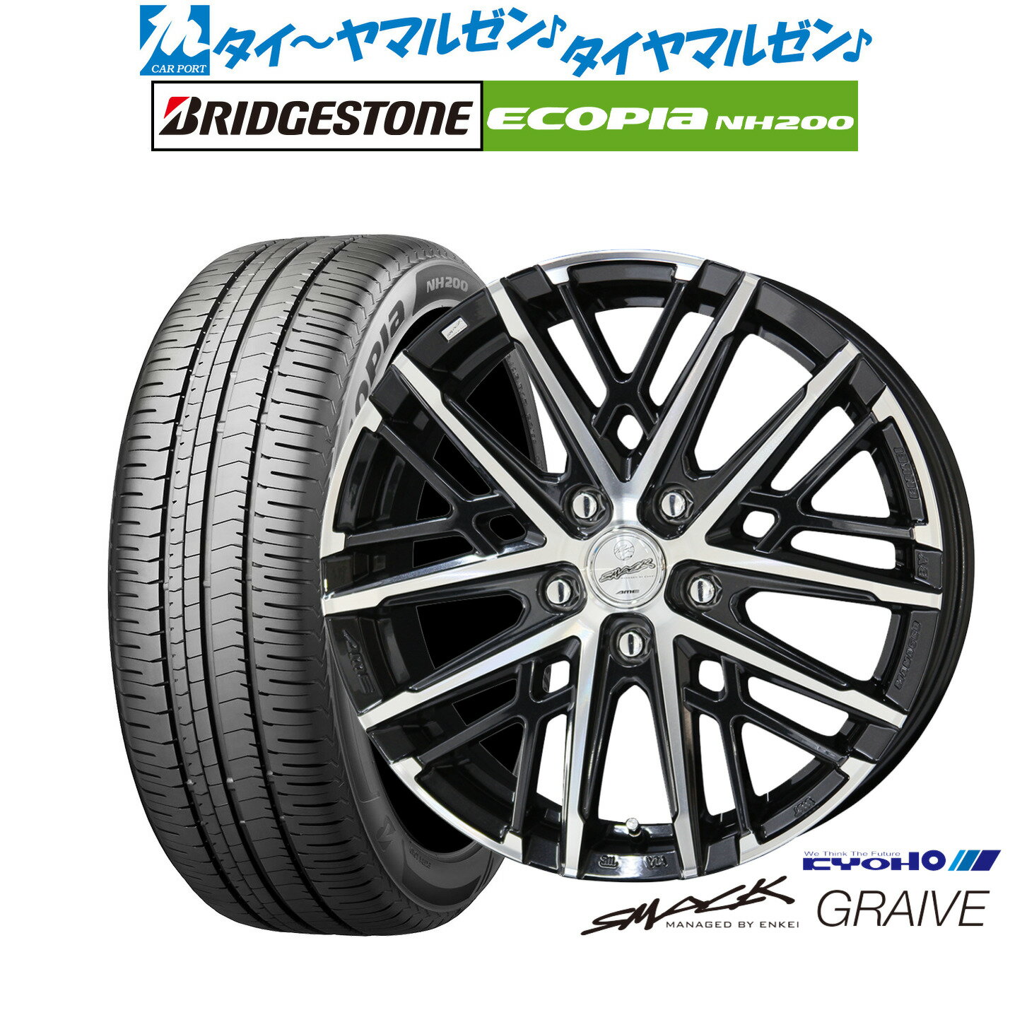 [18日]割引クーポン配布新品 サマータイヤ ホイール4本セットKYOHO スマック グレイヴ17インチ 7.0Jブリヂストン ECOPIA エコピア NH200215/45R17