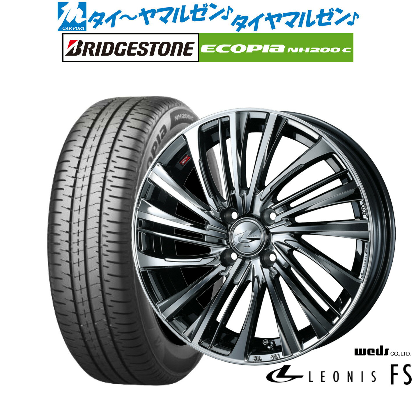 [6/18]最大100%ポイントバック！要エントリー新品 サマータイヤ ホイール4本セットウェッズ レオニス FS15インチ 4.5Jブリヂストン ECOPIA エコピア NH200C165/55R15