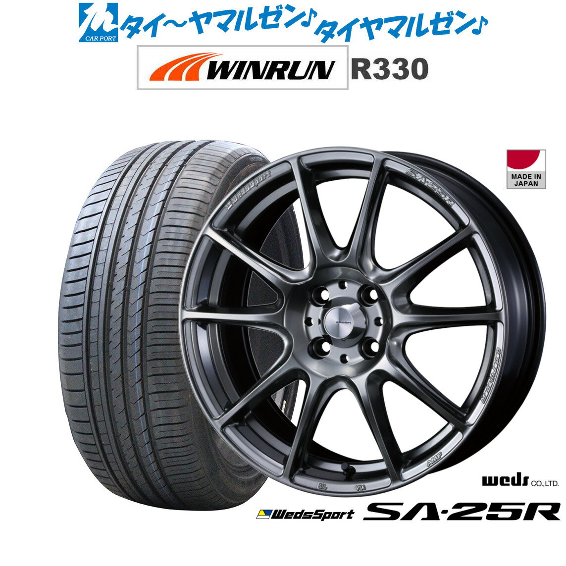 [6月20日]割引クーポン配布新品 サマータイヤ ホイール4本セットウェッズ ウェッズスポーツ SA-25R15インチ 5.0JWINRUN ウインラン R330165/50R15