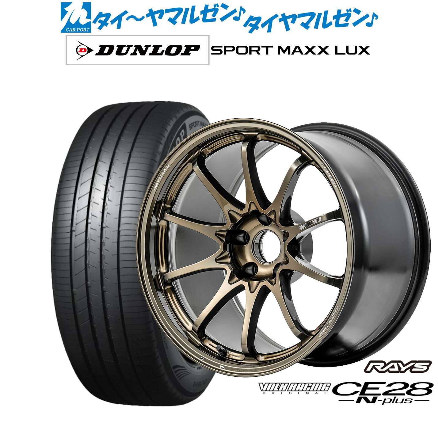 [6/22〜26]割引クーポン配布新品 サマータイヤ ホイール4本セットレイズ ボルクレーシング CE28 N-plus18インチ 7.5Jダンロップ SPORT MAXX LUX235/45R18