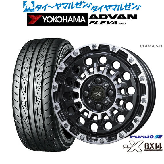 [超ポイントバック祭]P5倍新品 サマータイヤ ホイール4本セットKYOHO PPX GX1415インチ 4.5Jヨコハマ ADVAN アドバン フレバ V701165/50R15