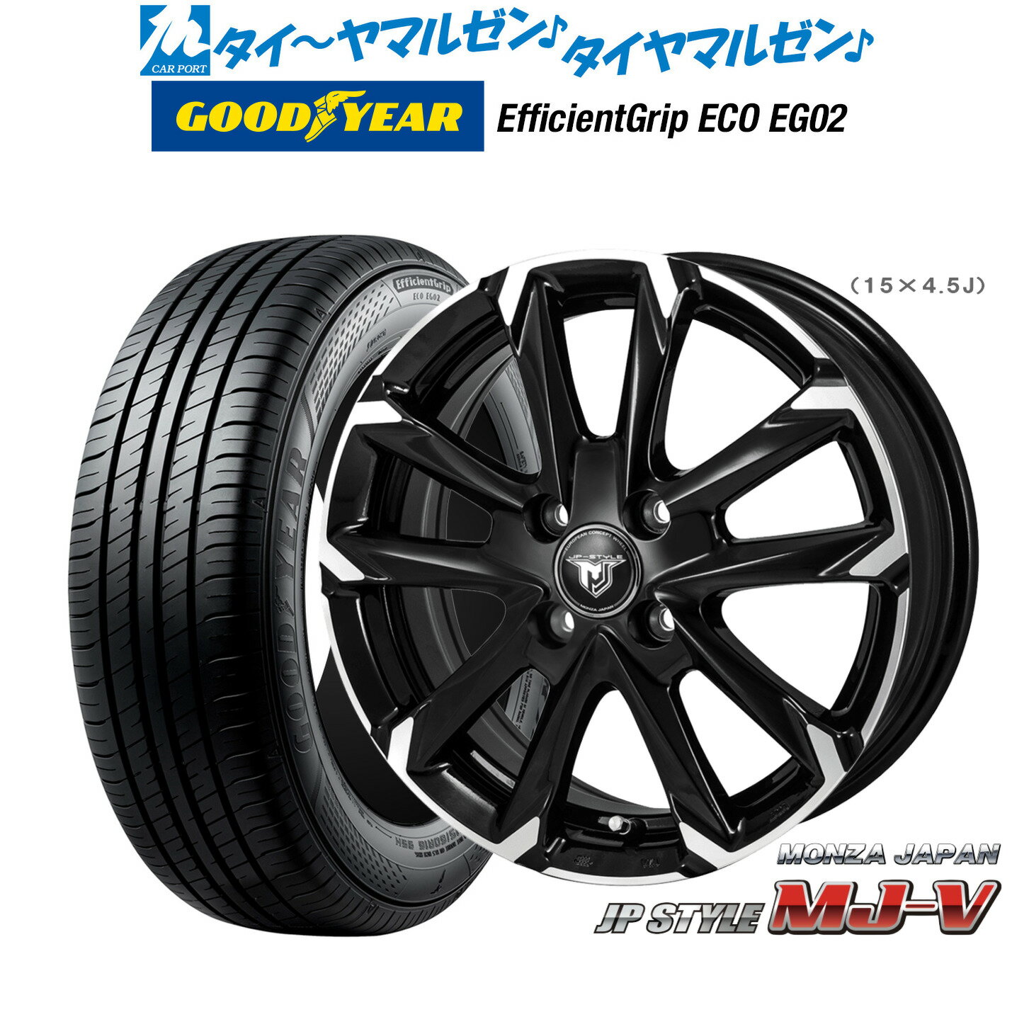 新品 サマータイヤ ホイール4本セットモンツァ JP STYLE MJ-V13インチ 4.0Jグッドイヤー エフィシエント グリップ エコ EG02155/65R13