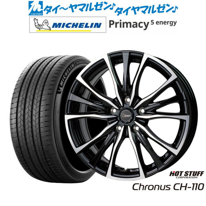 新品 サマータイヤ ホイール4本セットホットスタッフ クロノス CH-11017インチ 7.0Jミシュラン プライマシー プライマシー5 energy225/45R17