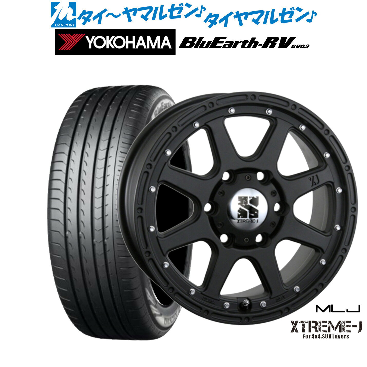 最大10万P当たる！大抽選開催中新品 サマータイヤ ホイール4本セットMLJ エクストリーム -J(ジェイ)16インチ 7.0Jヨコハマ BluEarth ブルーアース RV03(RV-03)215/60R16