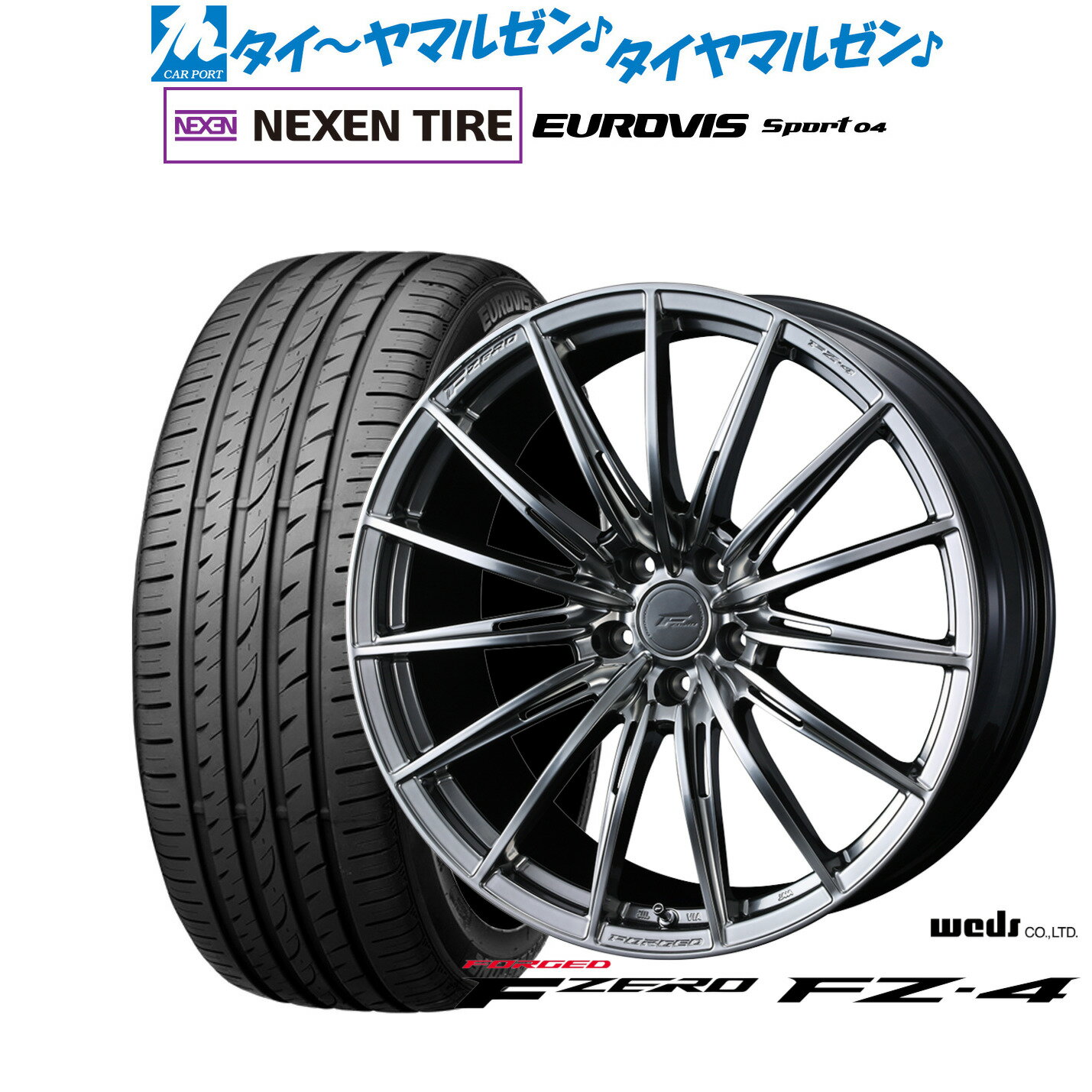 新品 サマータイヤ ホイール4本セットウェッズ F-ZERO FZ-418インチ 8.0JNEXEN ネクセン ロードストーン ユーロビズ Sport 04215/45R18