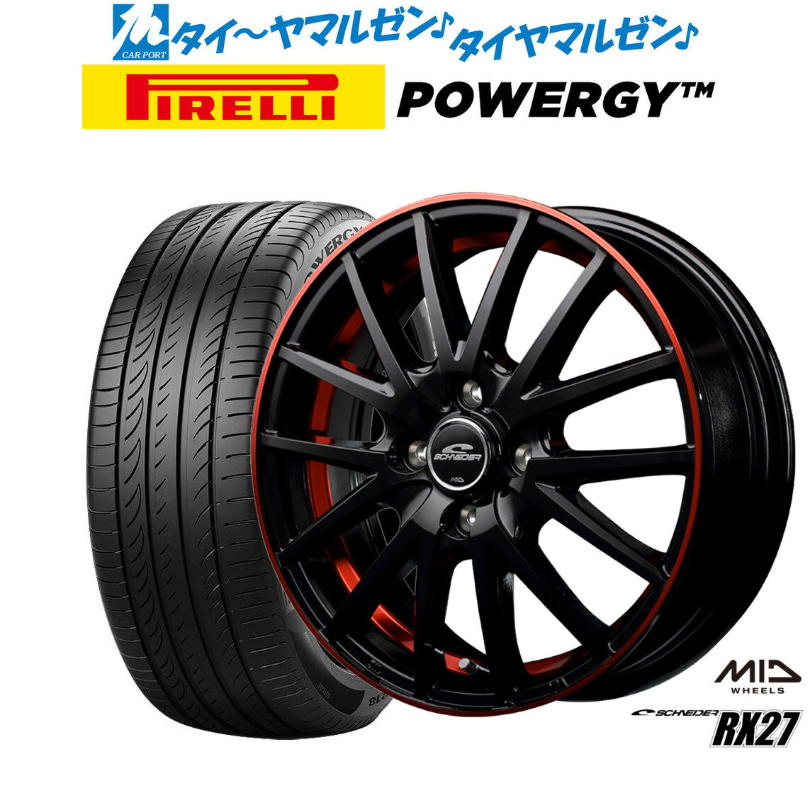 [6/22〜26]割引クーポン配布新品 サマータイヤ ホイール4本セットMID シュナイダー RX2715インチ 4.5Jピレリ POWERGY (パワジー)165/55R15