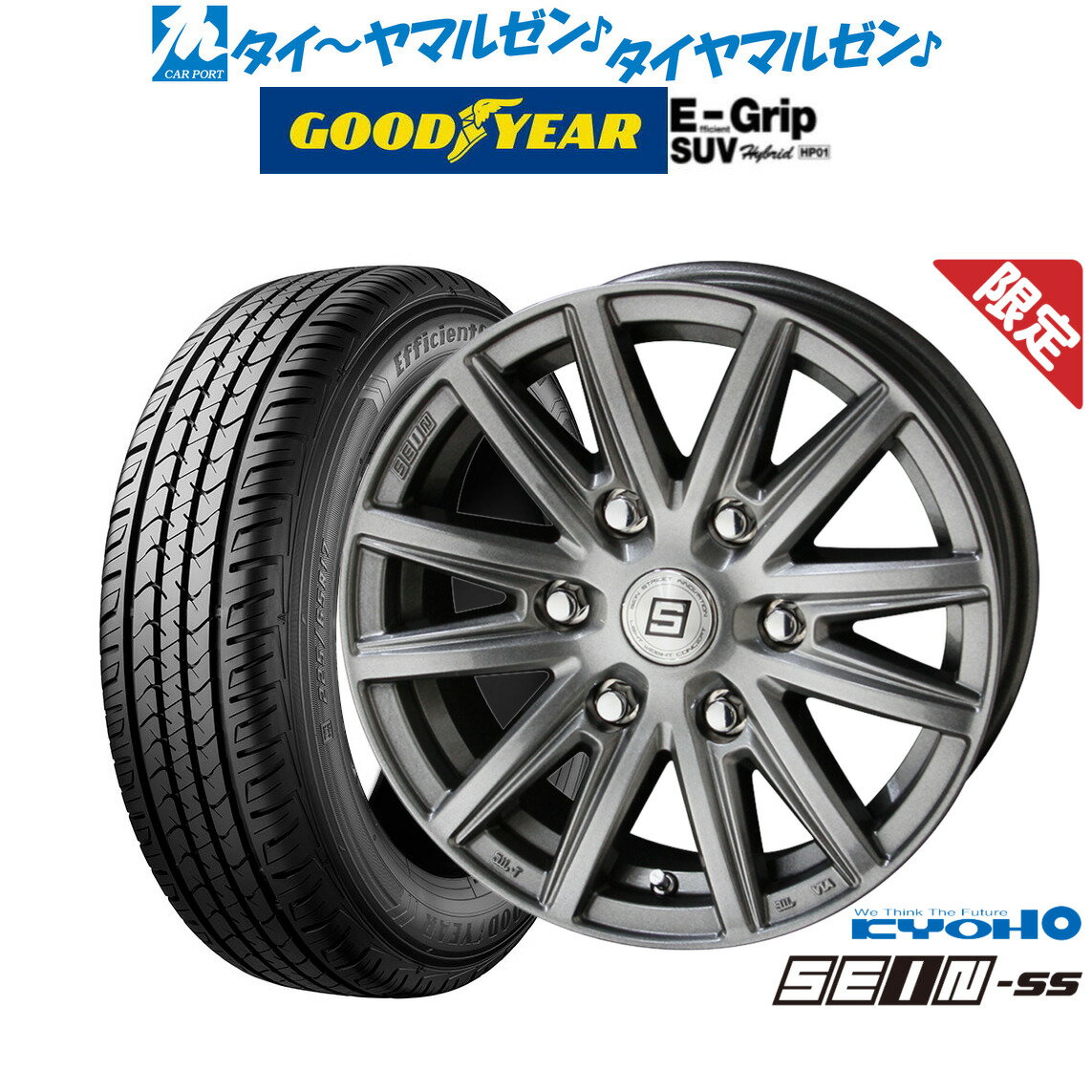 りんりのりこパパ 2週間使用の超美品!!17インチアルミ ザインSS 楽天市場】共豊 ザイン ss 17の通販