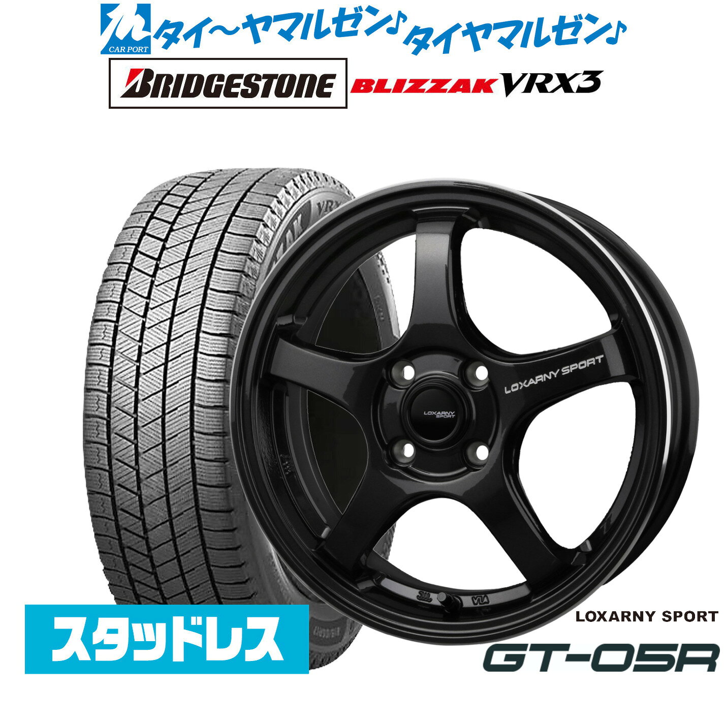 新品 スタッドレスタイヤ ホイール4本セットBADX ロクサーニスポーツ GT-05R16インチ 6.0Jブリヂストン BLIZZAK ブリザック VRX3195/50R16