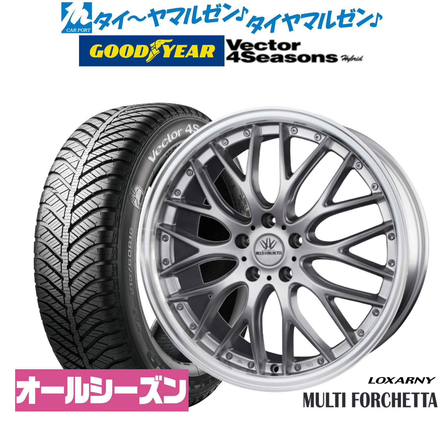 [マラソン期間]割引クーポン配布新品 オールシーズンタイヤ ホイール4本セットBADX ロクサーニ マルチフォルケッタ18インチ 7.5Jグッドイヤー VECTOR ベクター 4Seasons ハイブリッド 215/45R18