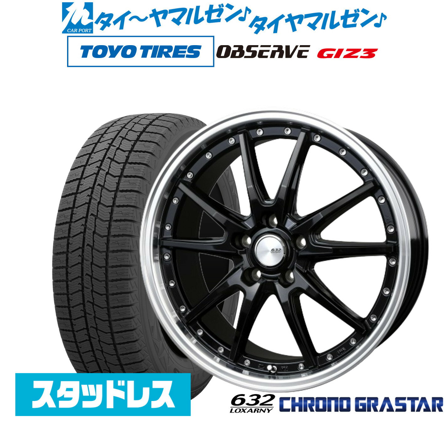 新品 スタッドレスタイヤ ホイール4本セットBADX ロクサーニ クロノグラスター19インチ 8.0Jトーヨータイヤ OBSERVE オブザーブ GIZ3(ギズスリー)225/55R19