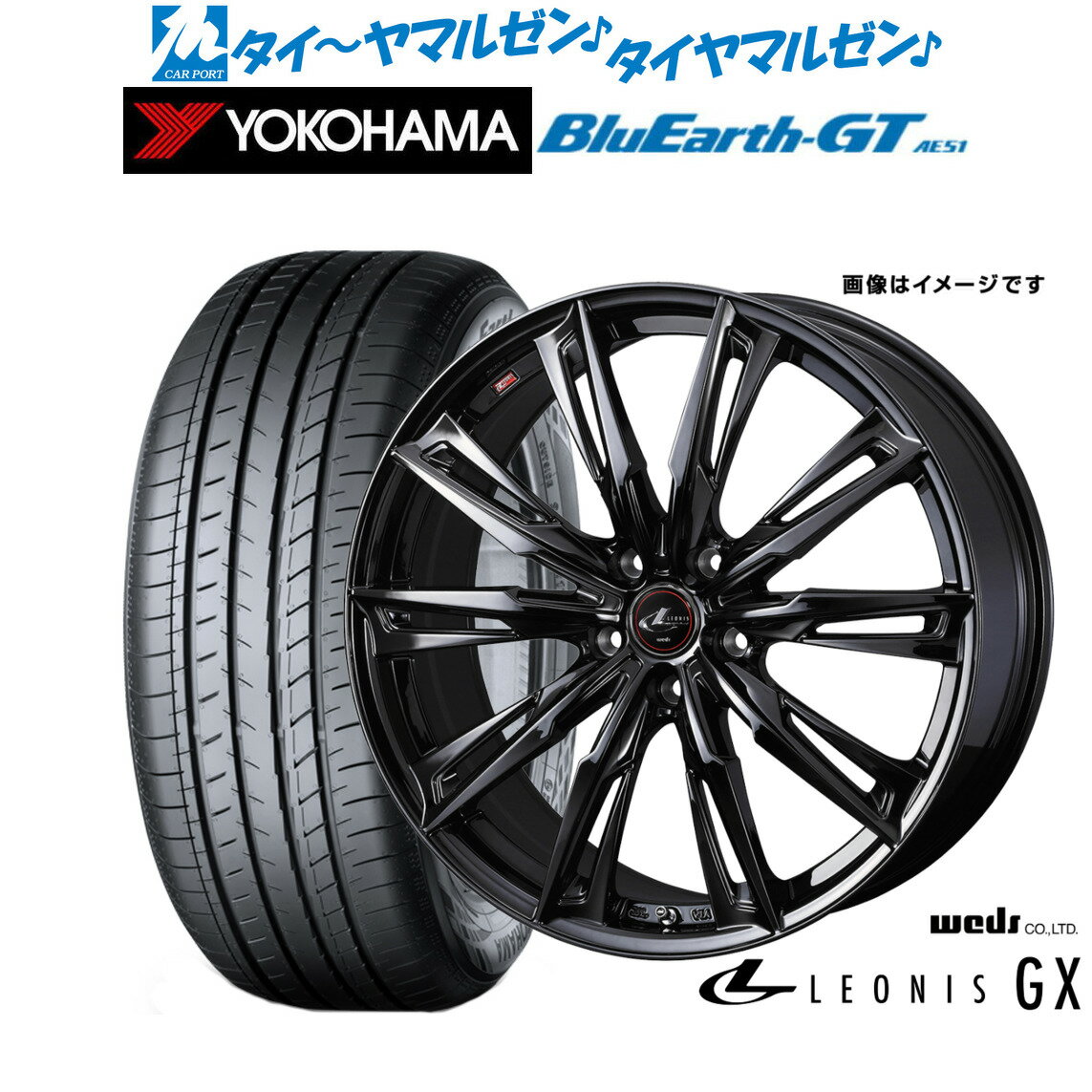 5/20 割引クーポン配布新品 サマータイヤ ホイール4本セットウェッズ レオニス GX BLACK METAL EDITION15インチ 4.5Jヨコハマ BluEarth ブルーアース GT (AE51) 165/55R15