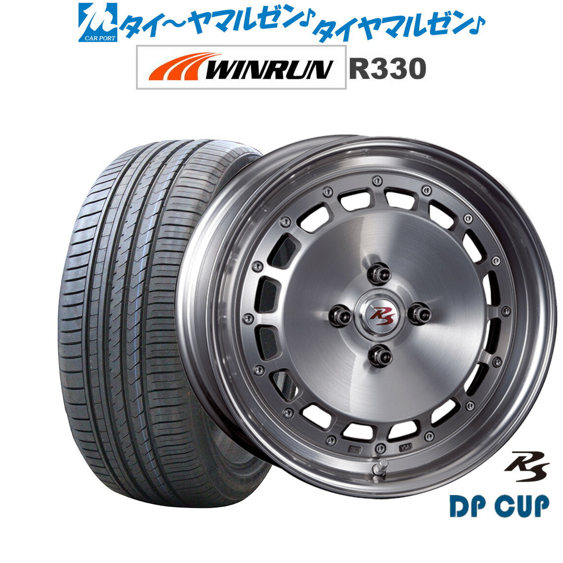 新品 サマータイヤ ホイール4本セットクリムソン RS DP CUP モノブロック16インチ 5.5JWINRUN ウインラン R330165/50R16