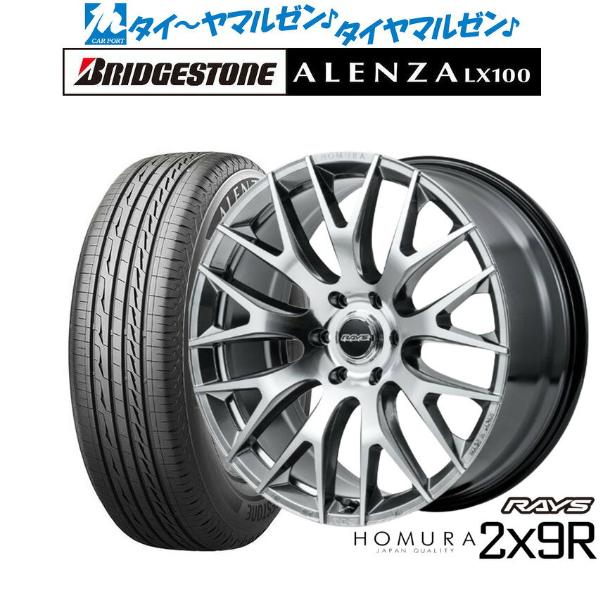 [SS期間]割引クーポン配布新品 サマータイヤ ホイール4本セットレイズ HOMURA ホムラ 2×9 R20インチ 9.0Jブリヂストン ALENZA アレンザ LX100265/55R20