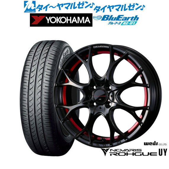 [6/22〜26]割引クーポン配布新品 サマータイヤ ホイール4本セットウェッズ ノヴァリス ローグ UY15インチ 4.5Jヨコハマ BluEarth ブルーアース (AE-01)165/55R15