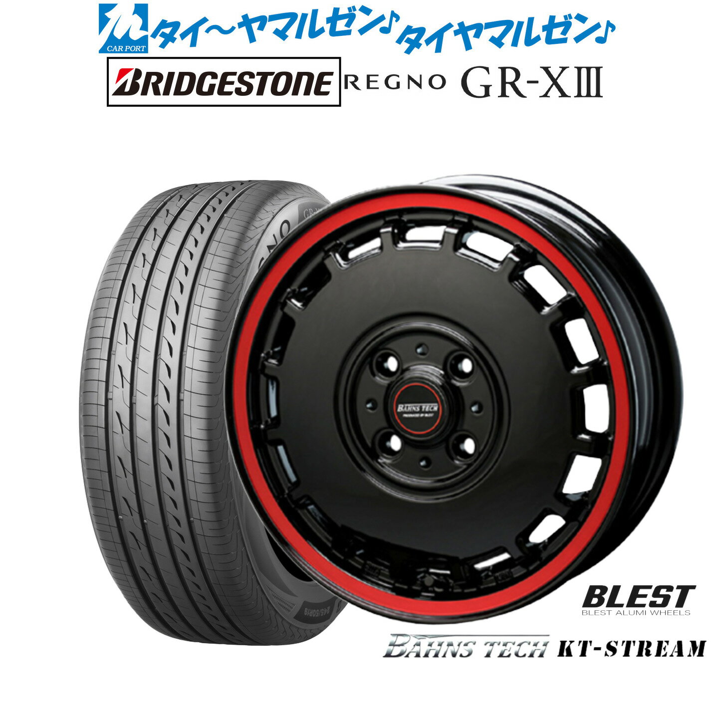 [6/22〜26]割引クーポン配布新品 サマータイヤ ホイール4本セットニューレイトン バーンズテック KTストリーム14インチ 4.5Jブリヂストン REGNO レグノ GR-XIII(GR-X3)165/55R14
