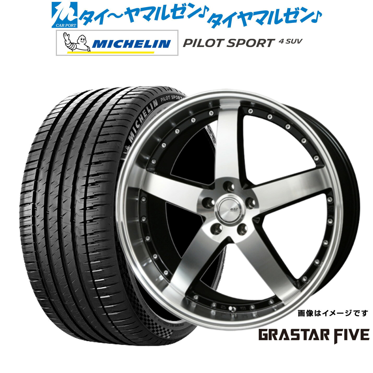 [マラソン期間]割引クーポン配布新品 サマータイヤ ホイール4本セットBADX ロクサーニ グラスターファイブ20インチ 8.5Jミシュラン パイロット スポーツ 4 SUV245/50R20