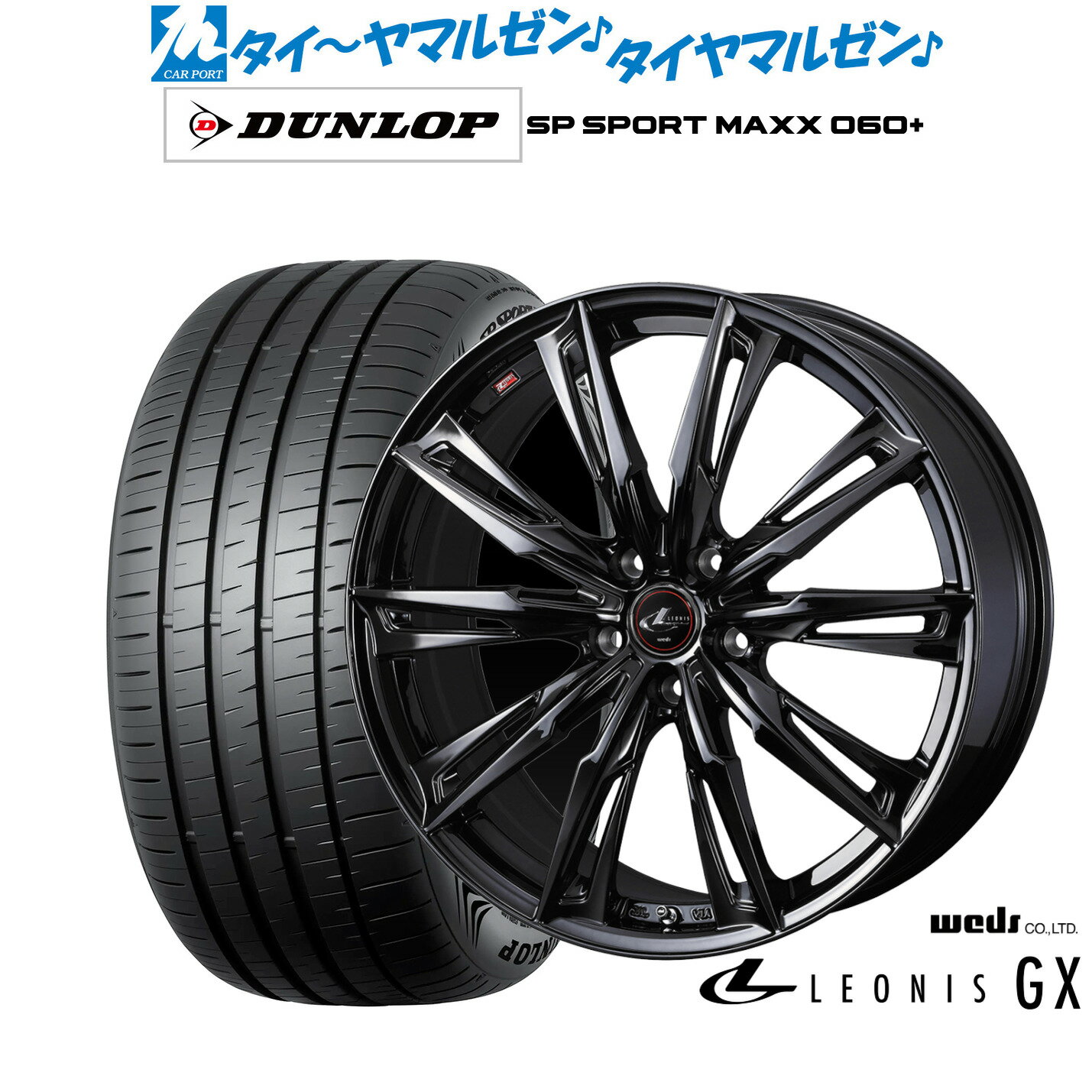 [6/18]最大100%ポイントバック！要エントリー新品 サマータイヤ ホイール4本セットウェッズ レオニス GX BLACK METAL EDITION19インチ 8.0Jダンロップ SP SPORT MAXX 060+235/40R19(2)