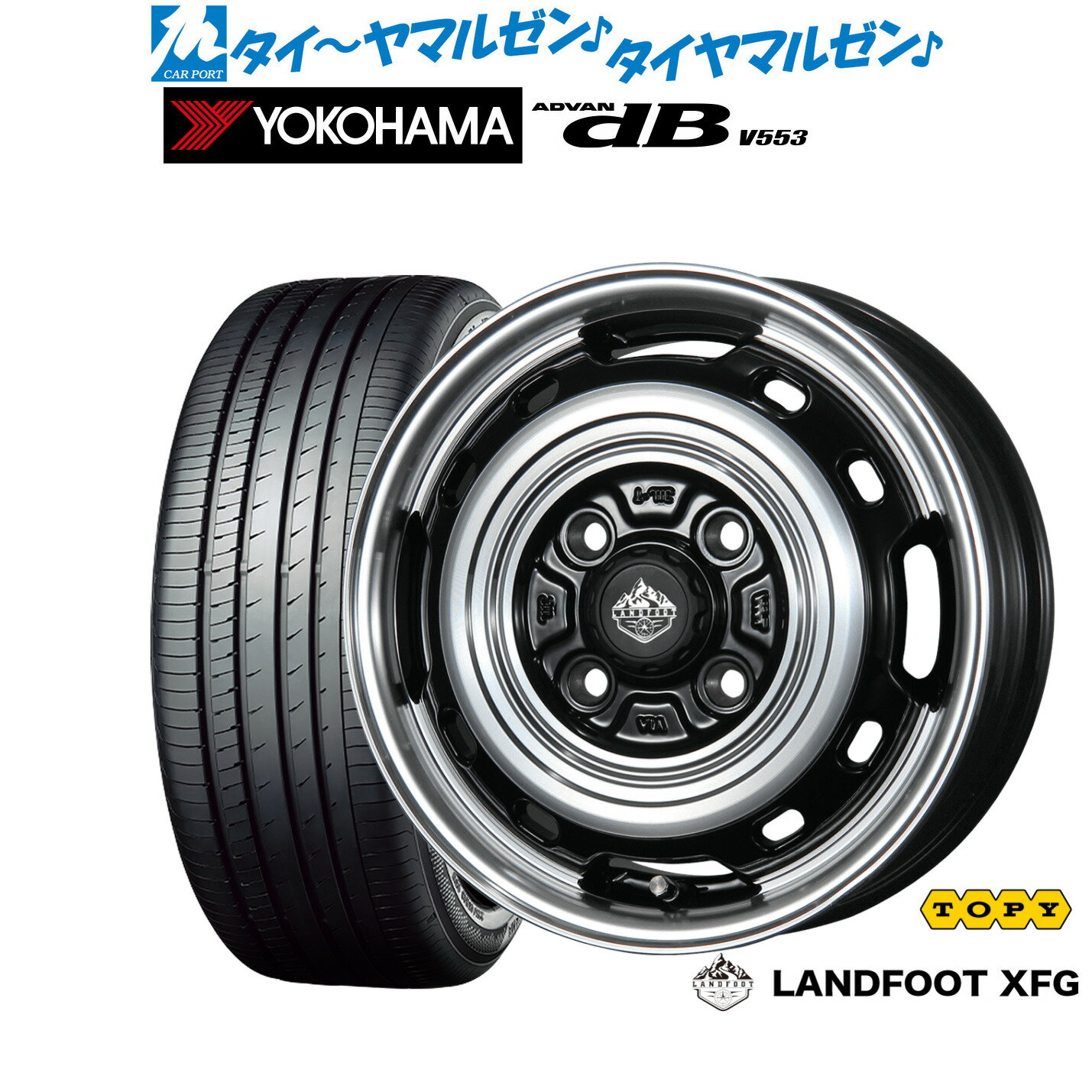 [6/22〜26]割引クーポン配布新品 サマータイヤ ホイール4本セットトピー ランドフット XFG14インチ 4.5Jヨコハマ ADVAN アドバン dB(V553)155/65R14