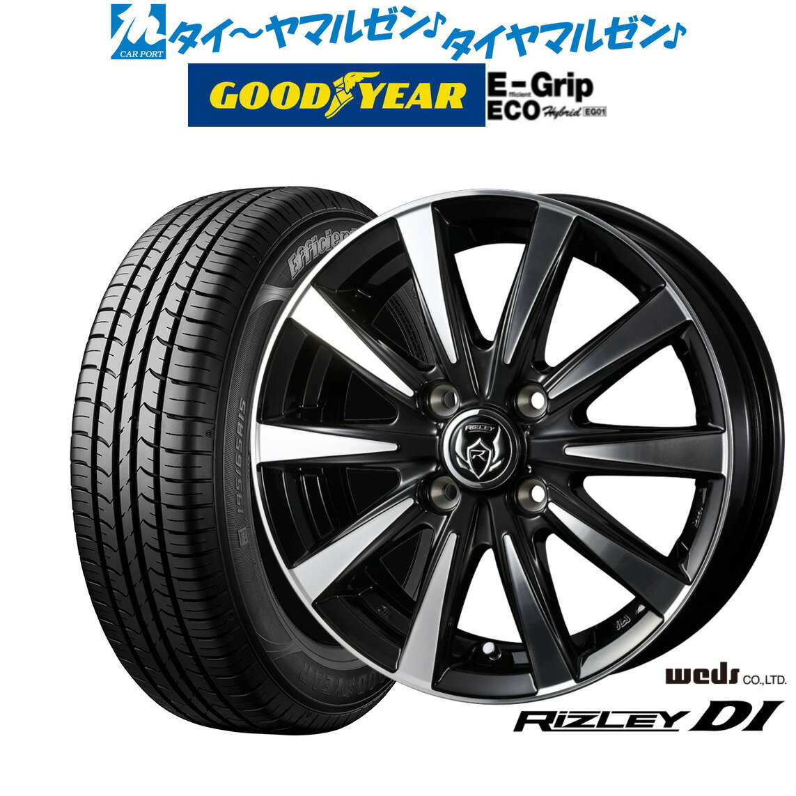 楽天市場】175/65R15(ブランドグッドイヤー)(サマータイヤ 楽天市場】175/65R15(ブランドグッドイヤー)(サマータイヤ