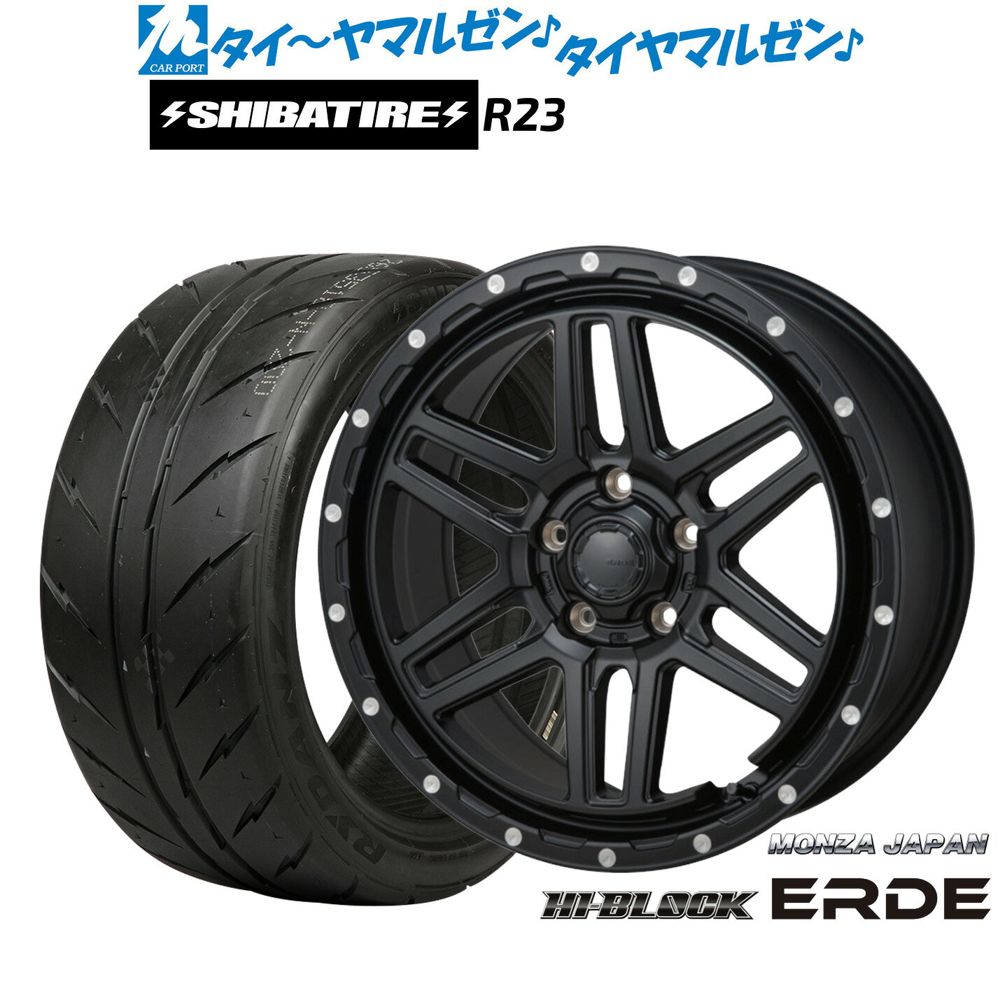 最大10万P当たる！大抽選開催中新品 サマータイヤ ホイール4本セットモンツァ ハイブロック エルデ17インチ 7.5JSHIBATIRE シバタイヤ 300 (R23)235/45R17