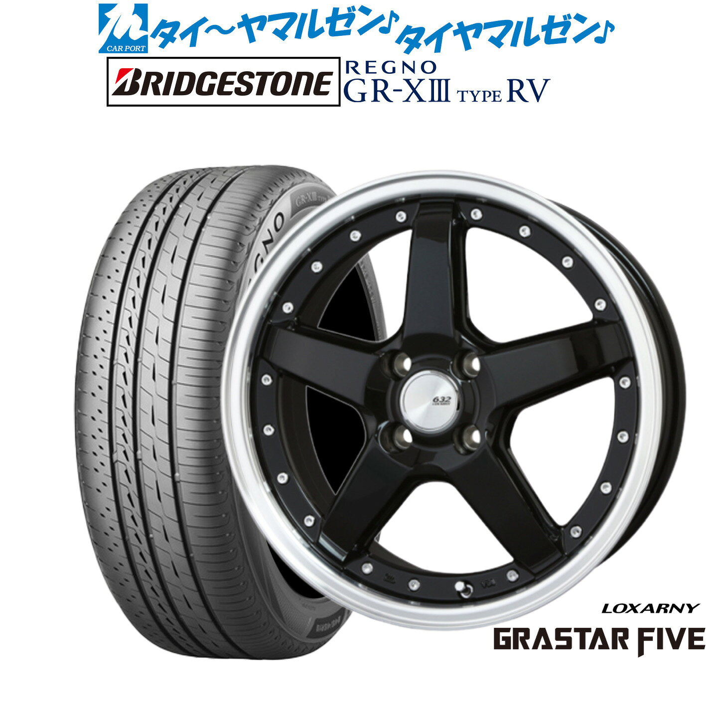 [マラソン期間]P最大42倍&クーポン配布新品 サマータイヤ ホイール4本セットBADX ロクサーニ グラスターファイブ16インチ 6.0Jブリヂストン REGNO レグノ GR-XIII(GR-X3) TYPE RV205/60R16