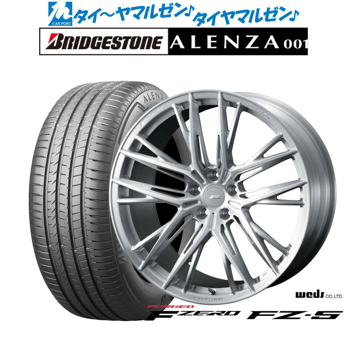 [12/1]ストアポイント5倍！新品 サマータイヤ ホイール4本セットウェッズ F-ZERO FZ-519インチ 8.5Jブリヂストン ALENZA アレンザ 001235/50R19